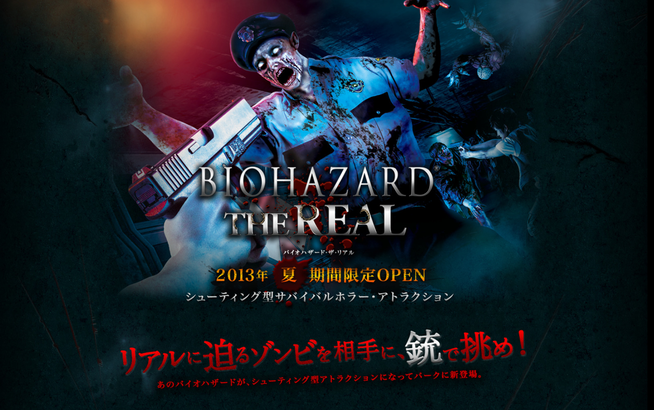 Biohazard Resident Evil UBCS Gadget Case USJ 2023 Limited Goods From Japan
