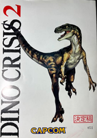 24 Years ago Dino Crisis was released and so the journey of Regina shooting  dinosaurs, solving puzzles and unfolding secrets! : r/DinoCrisis